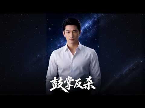 鼓掌反殺：全能千金的逆襲之路