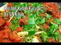 Mutton kaleji karahi by sn khan kitchen