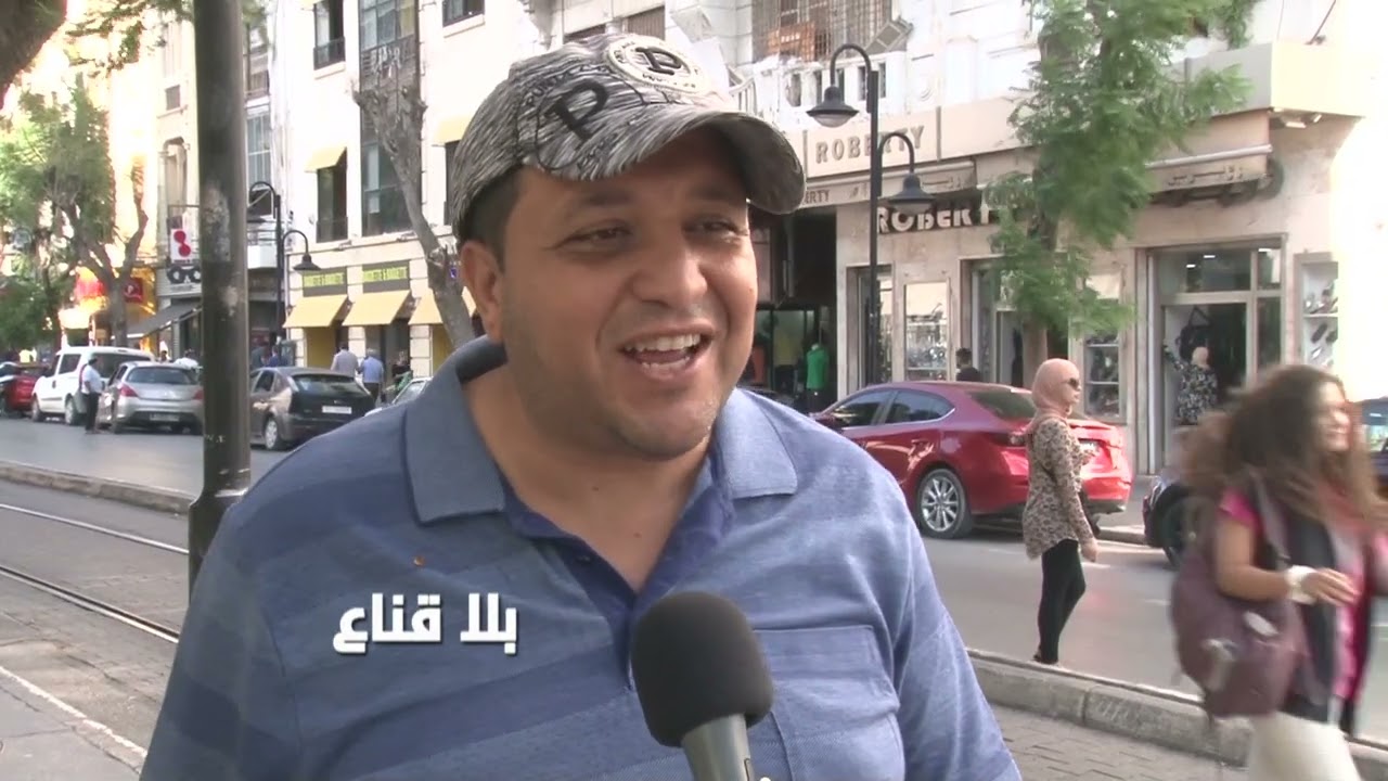 الشهرية في تونس..أحنا نعيشو جمعة لاباس ومبعد ندخلو في الكريدي..ويرحم بوه عطار الحومة لي حن علينا هه