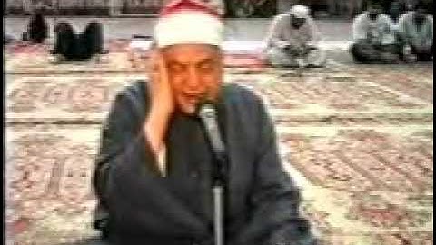 تلاوه نادره لعملاق القرآن وشهيد الفجر الشيخ عثمان الشبراوي
