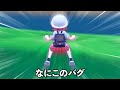 笑いどころしかないゲーム