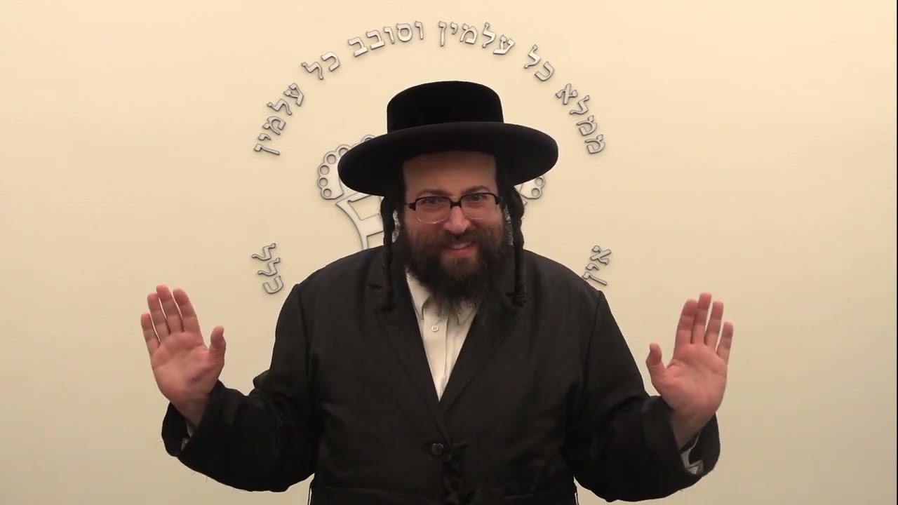 ר' יואל רוטה - אפגעהיטן - חיזוק למחנכות חיי שרה תשפ''ו