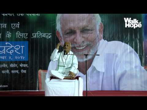 Walk of Hope 2015-16 | Daily Satsangs | September 23, 2015 | Jhabua, Madhya Pradesh
