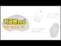 키크론m6 추천 구매 전 꼭 확인해 보세요 가격, 리뷰, 판매량 TOP 10 상품