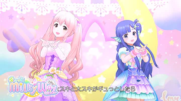 西園寺琴歌 Last Kiss Mp3