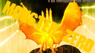 Обновленный Трёхголовый Дракон!? Обзор на Monster Zero Remodel в |Kaiju Universe|!