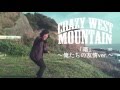 曙〜俺たちの友情ver.〜 / CRAZY WEST MOUNTAIN