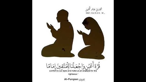 ||من  تلاوات الشيخ خالد الجليل ||