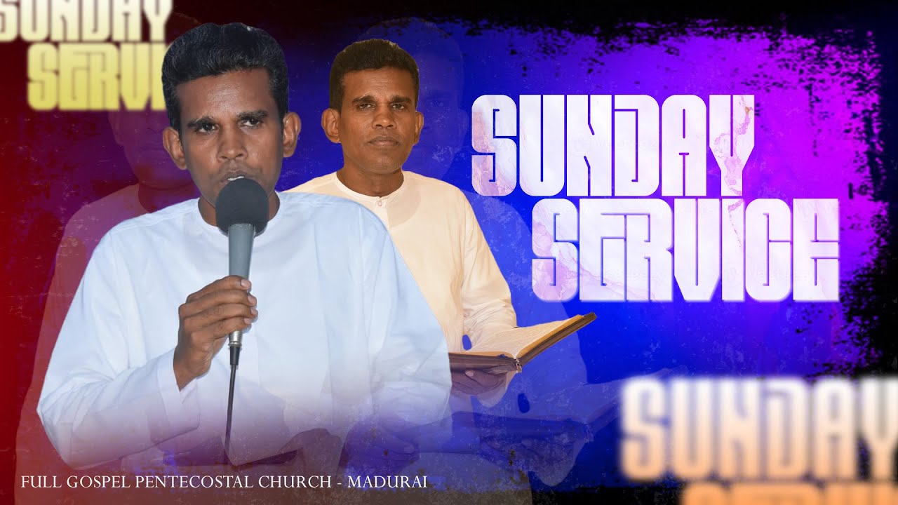 SUNDAY SERVICE || 4TH JAN 2026 || FGPC NARIMEDU