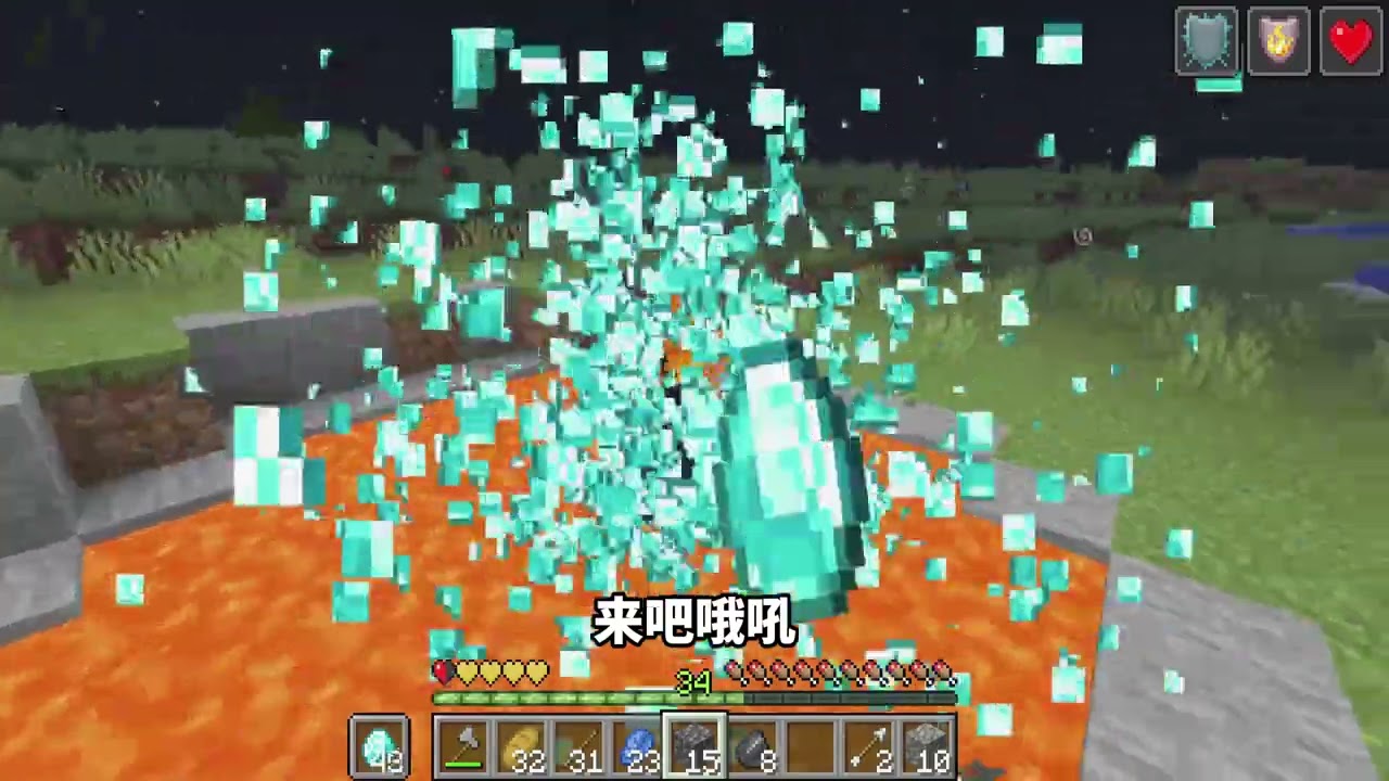 当MC里的物品全部都是不死图腾！但玩家只有半颗心！如何生存呢 #我的世界 #MC生存日记 #青年创作者成长计划 #游戏内容风向标