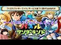 サービス終了ゲームをプレイしよう[パズラン]前編