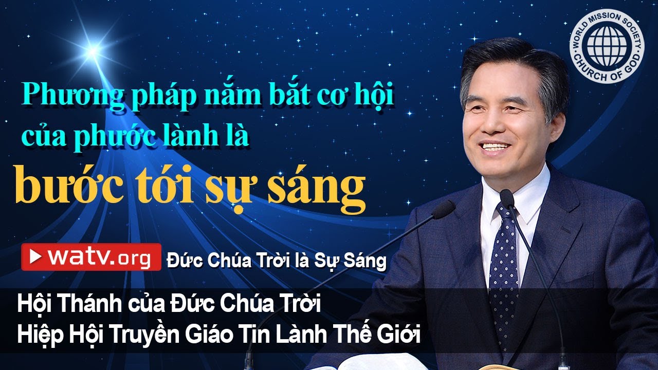 Đức Chúa Trời là Sự Sáng | Hội Thánh của Đức Chúa Trời, An Xang Hồng, Đức Chúa Trời Mẹ