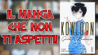 A DISCOUNTED MANGA RECOMMENDATION EVERY DAY! - Kowloon, a generic romance by Jun Mayuzuki