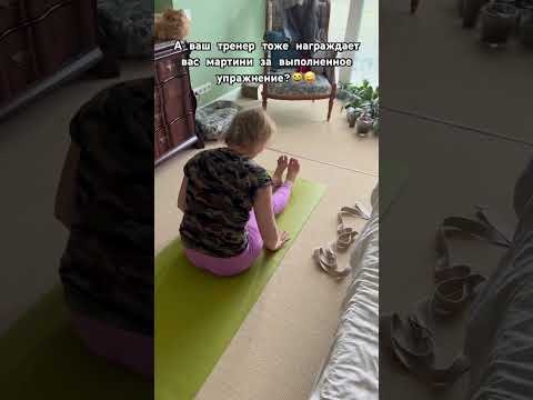 #тренермечты #реальнаяйога #дандасана