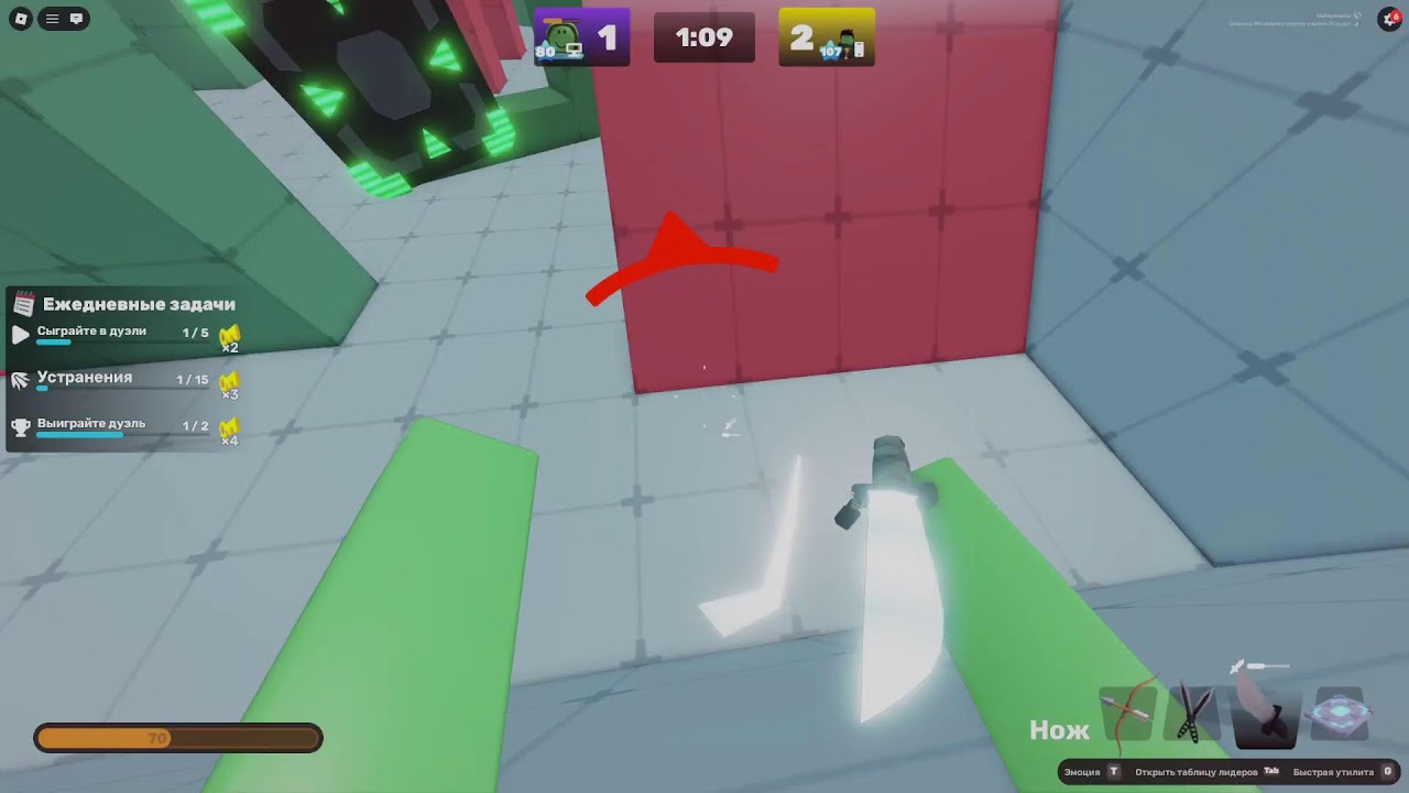 Играем В КС 2