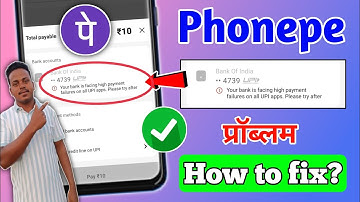 Your bank is facing high payment failures on all UPI apps. Please try after phonepe |phonepe problem