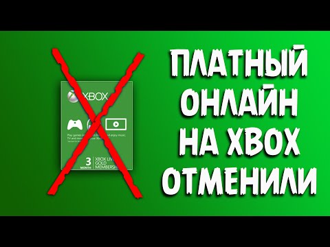 Vídeo: Microsoft Lanzará Anuncios De Estilo Televisivo En Xbox Live