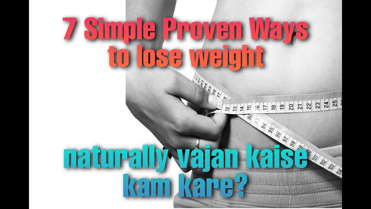 7 Simple Proven Ways to lose weight naturally vajan kaise kam kare