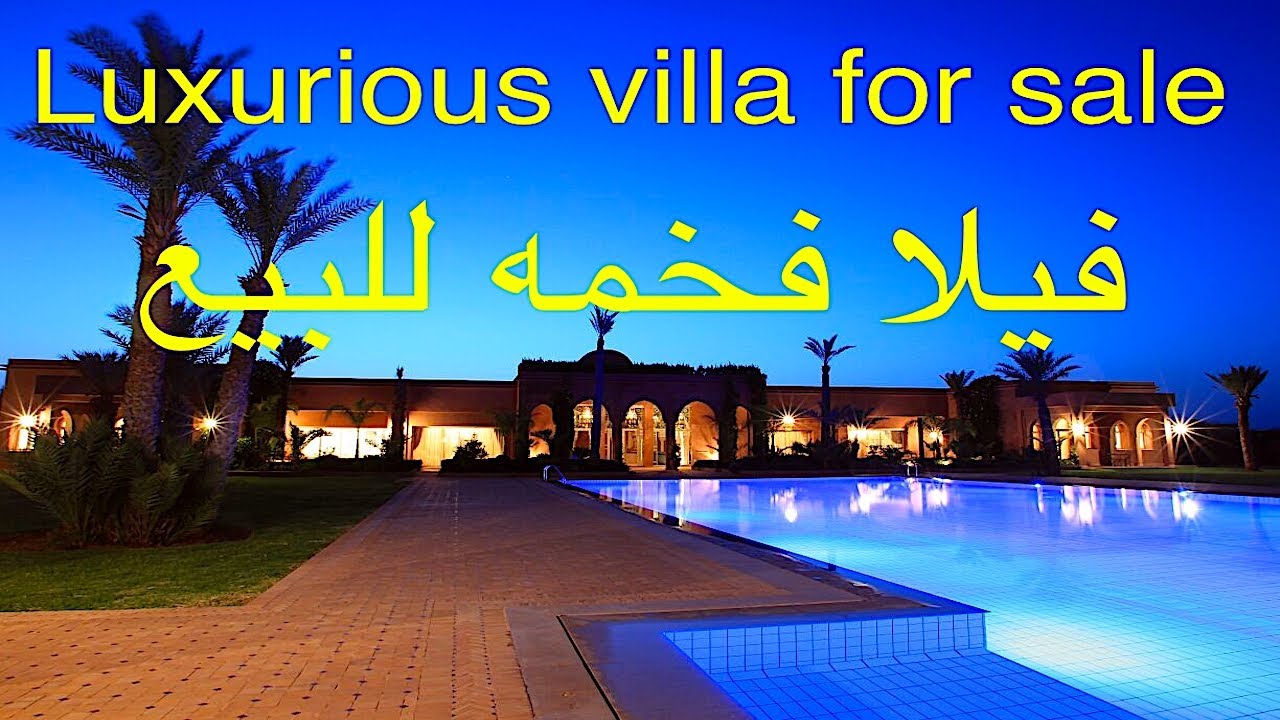 palais avendre à Marrakech ‏فله فخمة للبيع في مراكش