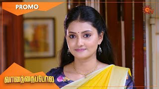 Vanathai Pola - Promo | 20 Aug 2021 | Sun TV Serial | Tamil Serial