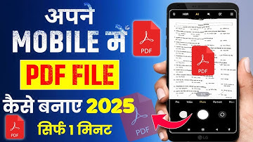 PDF kaise banaye 2025 | Mobile se pdf file kaise banaye | How to create a PDF file on mobile 2025
