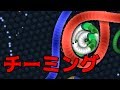 【スリザリオ】チーミングをやっつけろ！【Slither.io】