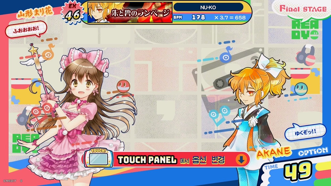 pop'n music High☆Cheers!!] 朱と碧のランページ (EX : 46) - YouTube