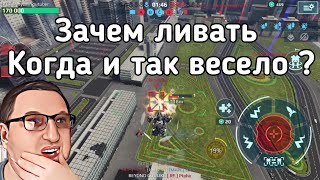 War Robots 1 700 000 серебра ЗА БОЙ ну ПОВЕЗЛО