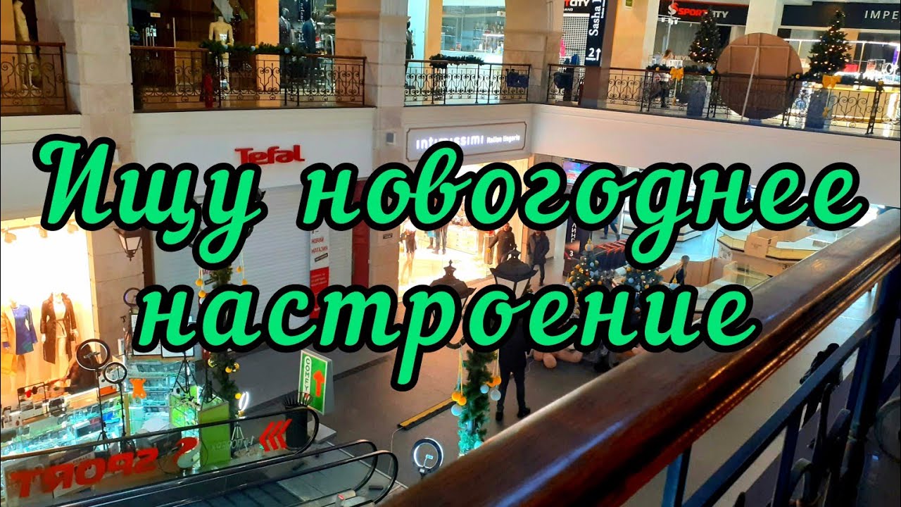 Тц солярис работает сегодня