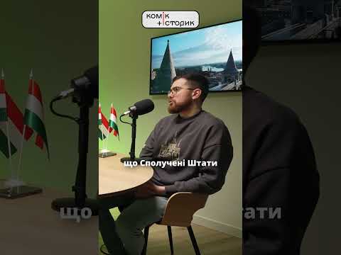 це забули всі