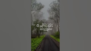 صوت السماء المبارك رحمه الله #اكسبلور #بحر #لايك #القارء #تيك_توك #تيكتوك #راحة_نفسية #تلاوه #duet