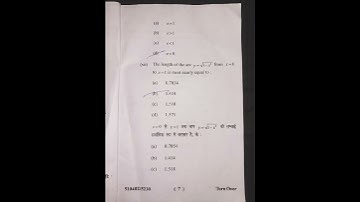 #PPU 1st-year SEM-2 Question paper #pyq mathematics(MJC) @Mr_PPU