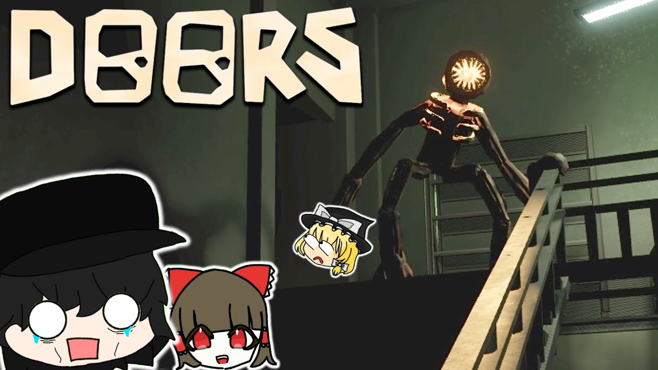 あなくま　doorsおまとめ ノーミス】ドアーズ👁️(DOORS) 23分23秒 ソロ RTA 解説あり【 ロ