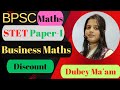 Business Maths (Discount) || BPSC STET Paper-I Mathematics #DubeyMaam #bpscteacher #bpscmath