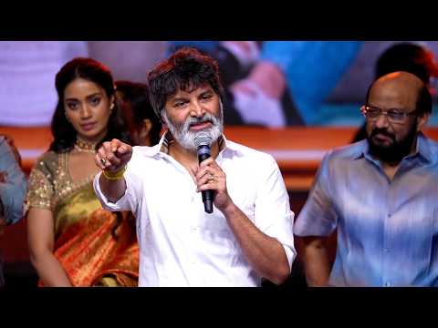 Director Trivikram Srinivas Powerful Speech 🔥 | Aadarsha Kutumbam Pre-Release Event | Venkatesh