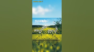 سورة يس