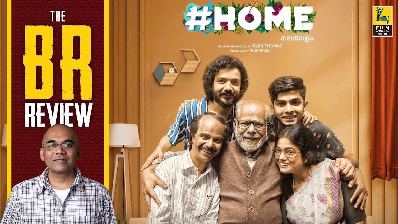 home movie review malayalam