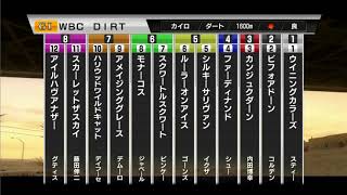 スカーレットスカイ の競走馬情報 Pog Info