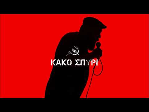 ...με τον σκιτσογράφο