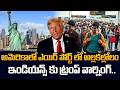 Trump’s New Airport Rules || Big Shock for H1B & Student Visa Holders | SumanTV Classplus