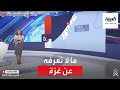 معلومات قد لا تعرفها عن قطاع غزة 