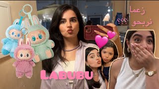 Download Lagu I met some of you ❤️ | زعما نربحو لابوبو ؟ MP3 Download Lagu I met some of you ❤️ | زعما نربحو لابوبو ؟ MP3