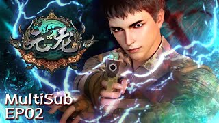 MultiSub |【Carp Reborn】EP02 #animation | Subscribe to watch more