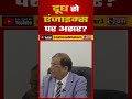 दूध से एंजाइम्स पर असर?