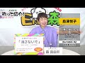 【 第151回 】 ♪DAMで歌ってみよう・まゆちゃんのダークホース♪「 ようこそ！ENKAの森 」 2026/5/19