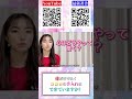 【美くしく生きる秘密】体だけではなく心も磨く　Beautify both body and mind