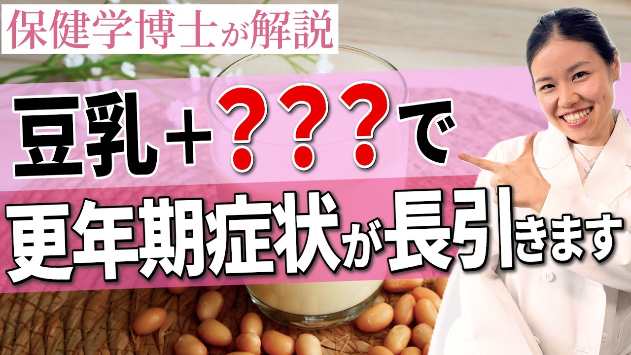 【見逃し注意】更年期を悪化させるやってはいけない更年期対策3選