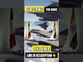 114 Rafale Jets Ki Badi Deal? ✈️ | India-France Defence Update #shorts