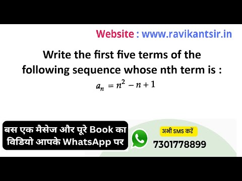 Write the first five terms of the following sequence whose nth term is : a_{n} = n^2 - n + 1