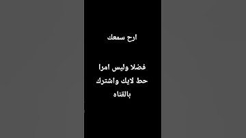 وكان الله غفورا رحيما ارح سمعك#قرآن #قران_كريم #تلاوة_خاشعة #الشيخ #تلاوة_هادئة #لايك